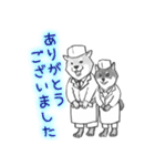 シバ家のケンさん（個別スタンプ：14）