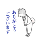 シバ家のケンさん（個別スタンプ：16）