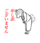 シバ家のケンさん（個別スタンプ：17）