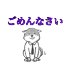 シバ家のケンさん（個別スタンプ：18）