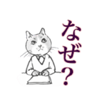 シバ家のケンさん（個別スタンプ：20）