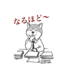 シバ家のケンさん（個別スタンプ：23）