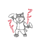 シバ家のケンさん（個別スタンプ：28）