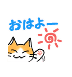 ねこさん達の日常（個別スタンプ：1）