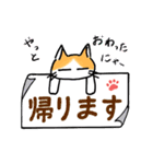 ねこさん達の日常（個別スタンプ：3）