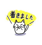 ねこさん達の日常（個別スタンプ：8）