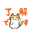 ねこさん達の日常（個別スタンプ：13）