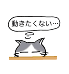 ねこさん達の日常（個別スタンプ：19）