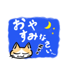 ねこさん達の日常（個別スタンプ：24）