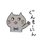 ねこのネネコ（個別スタンプ：1）
