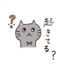 ねこのネネコ（個別スタンプ：2）