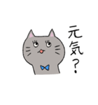 ねこのネネコ（個別スタンプ：3）
