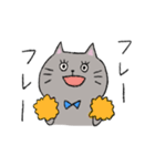 ねこのネネコ（個別スタンプ：5）