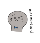 ねこのネネコ（個別スタンプ：9）
