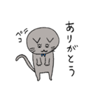 ねこのネネコ（個別スタンプ：10）