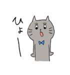 ねこのネネコ（個別スタンプ：16）