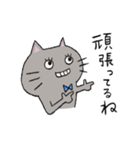 ねこのネネコ（個別スタンプ：17）
