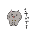 ねこのネネコ（個別スタンプ：18）