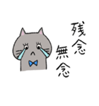 ねこのネネコ（個別スタンプ：19）