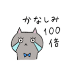 ねこのネネコ（個別スタンプ：20）