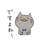 ねこのネネコ（個別スタンプ：22）