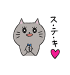 ねこのネネコ（個別スタンプ：25）
