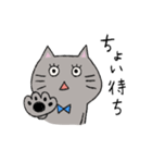 ねこのネネコ（個別スタンプ：26）