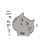 ねこのネネコ（個別スタンプ：31）