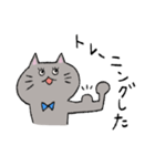 ねこのネネコ（個別スタンプ：32）