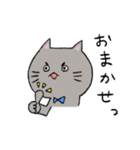 ねこのネネコ（個別スタンプ：33）