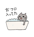 ねこのネネコ（個別スタンプ：38）