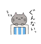 ねこのネネコ（個別スタンプ：40）