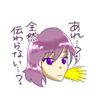 いろんな感情…あるよね？（個別スタンプ：7）