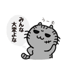 ねこやねん 〜お笑い芸人編〜（個別スタンプ：1）