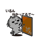 ねこやねん 〜お笑い芸人編〜（個別スタンプ：9）