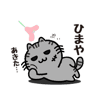 ねこやねん 〜お笑い芸人編〜（個別スタンプ：32）