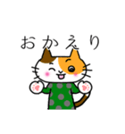 ふくねこのまいにち2（個別スタンプ：4）