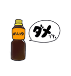 しゃべる！めんつゆスタンプ（個別スタンプ：3）
