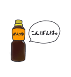 しゃべる！めんつゆスタンプ（個別スタンプ：7）