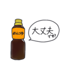 しゃべる！めんつゆスタンプ（個別スタンプ：14）
