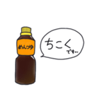 しゃべる！めんつゆスタンプ（個別スタンプ：15）