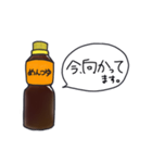 しゃべる！めんつゆスタンプ（個別スタンプ：16）
