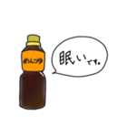 しゃべる！めんつゆスタンプ（個別スタンプ：20）