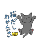 スコティッシュ ロイ王子7（個別スタンプ：3）