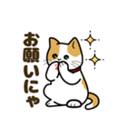 猫のまるくん（個別スタンプ：12）