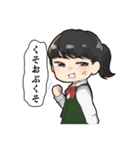 ちょっと口の悪い女子高生の日常会話（個別スタンプ：8）