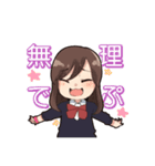 ちょっと口の悪い女子高生の日常会話（個別スタンプ：13）