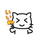 ねこだよ！！2（個別スタンプ：1）