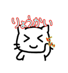 ねこだよ！！2（個別スタンプ：2）