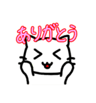ねこだよ！！2（個別スタンプ：3）